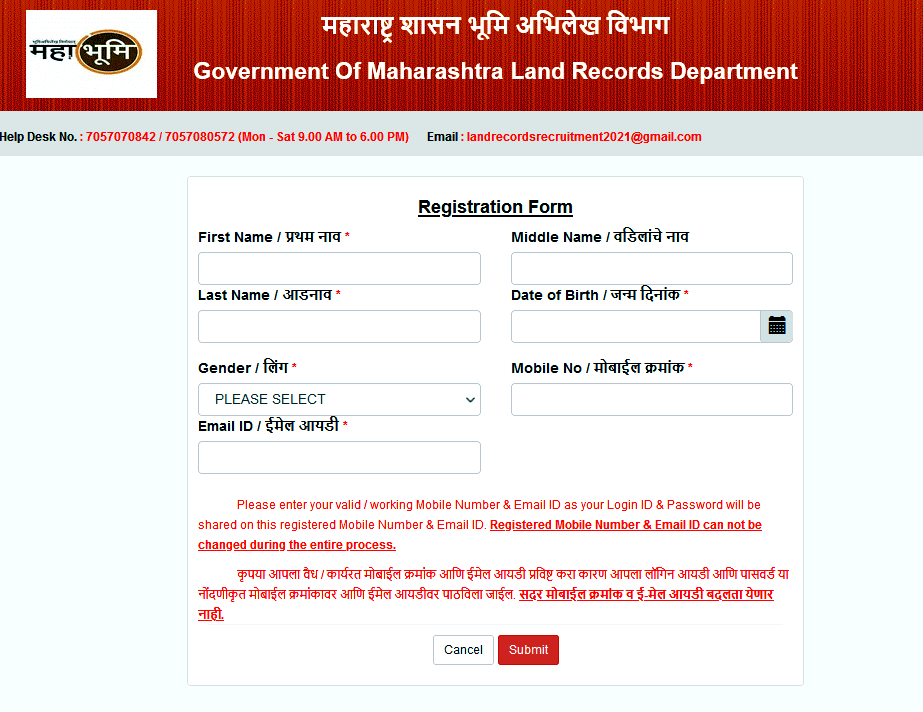 Bhulekh Maharashtra Mahabhumi Land Records 7 12 And 8A Bhulekh in